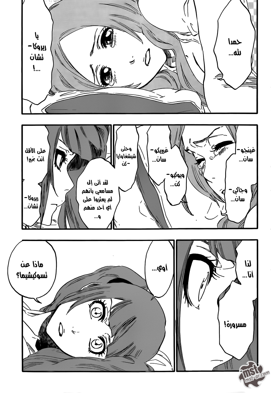 Bleach: Chapter 478 - Page 14