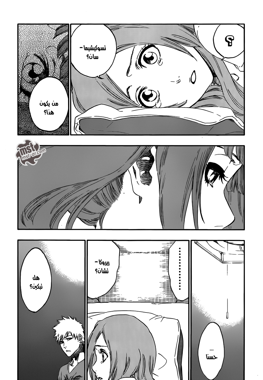 Bleach: Chapter 478 - Page 15