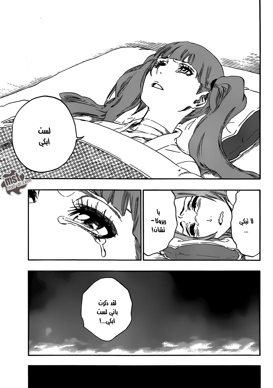 Bleach: Chapter 478 - Page 16