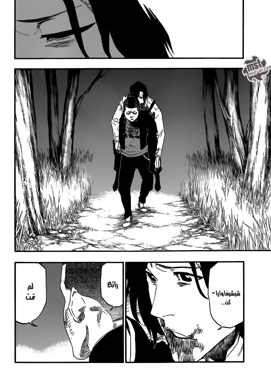 Bleach: Chapter 478 - Page 17