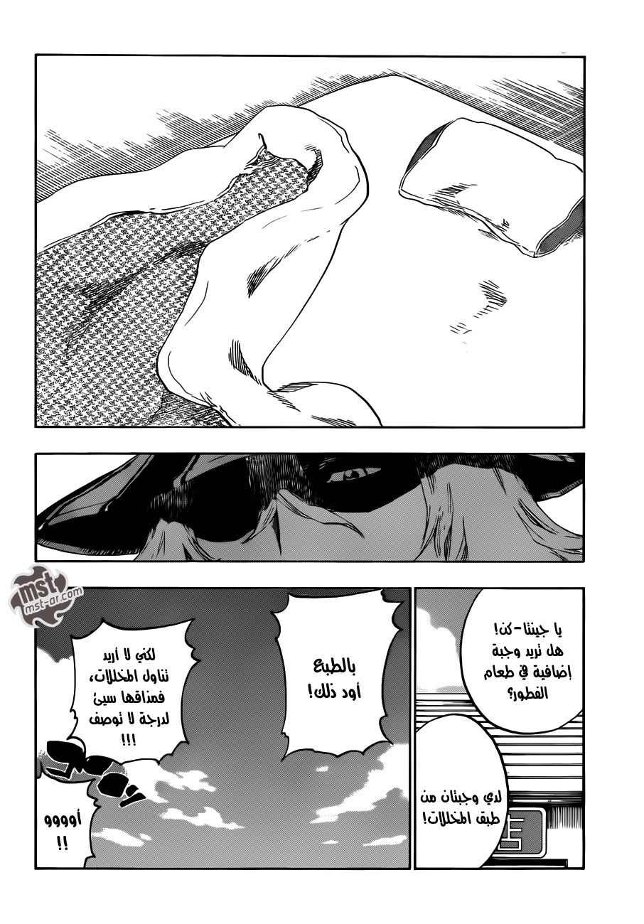 Bleach: Chapter 479 - Page 4