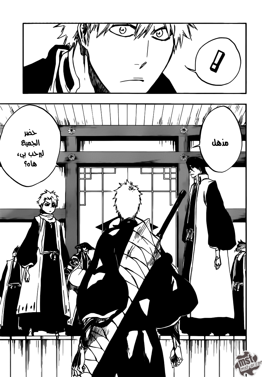 Bleach: Chapter 479 - Page 11