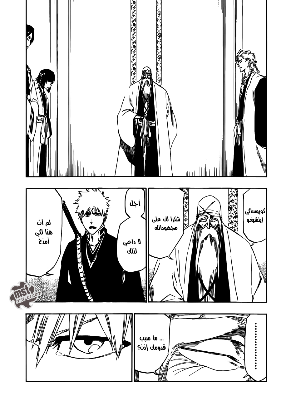 Bleach: Chapter 479 - Page 13