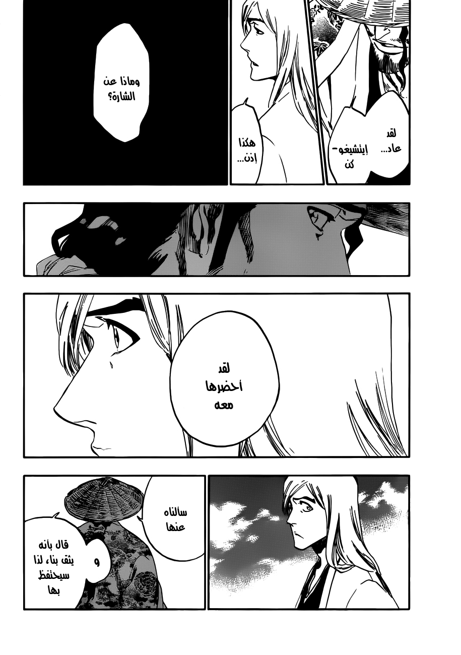 Bleach: Chapter 479 - Page 18