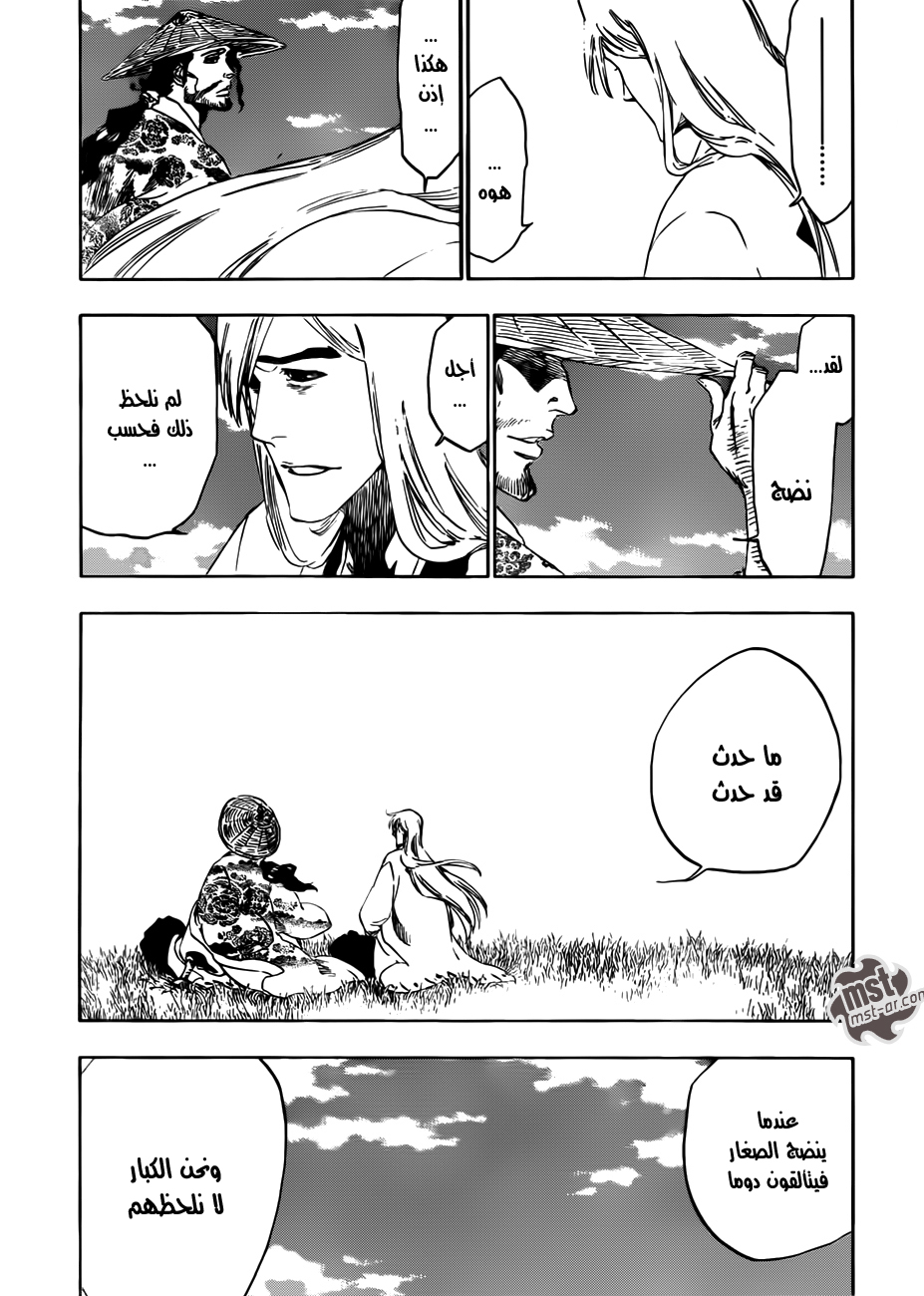 Bleach: Chapter 479 - Page 19