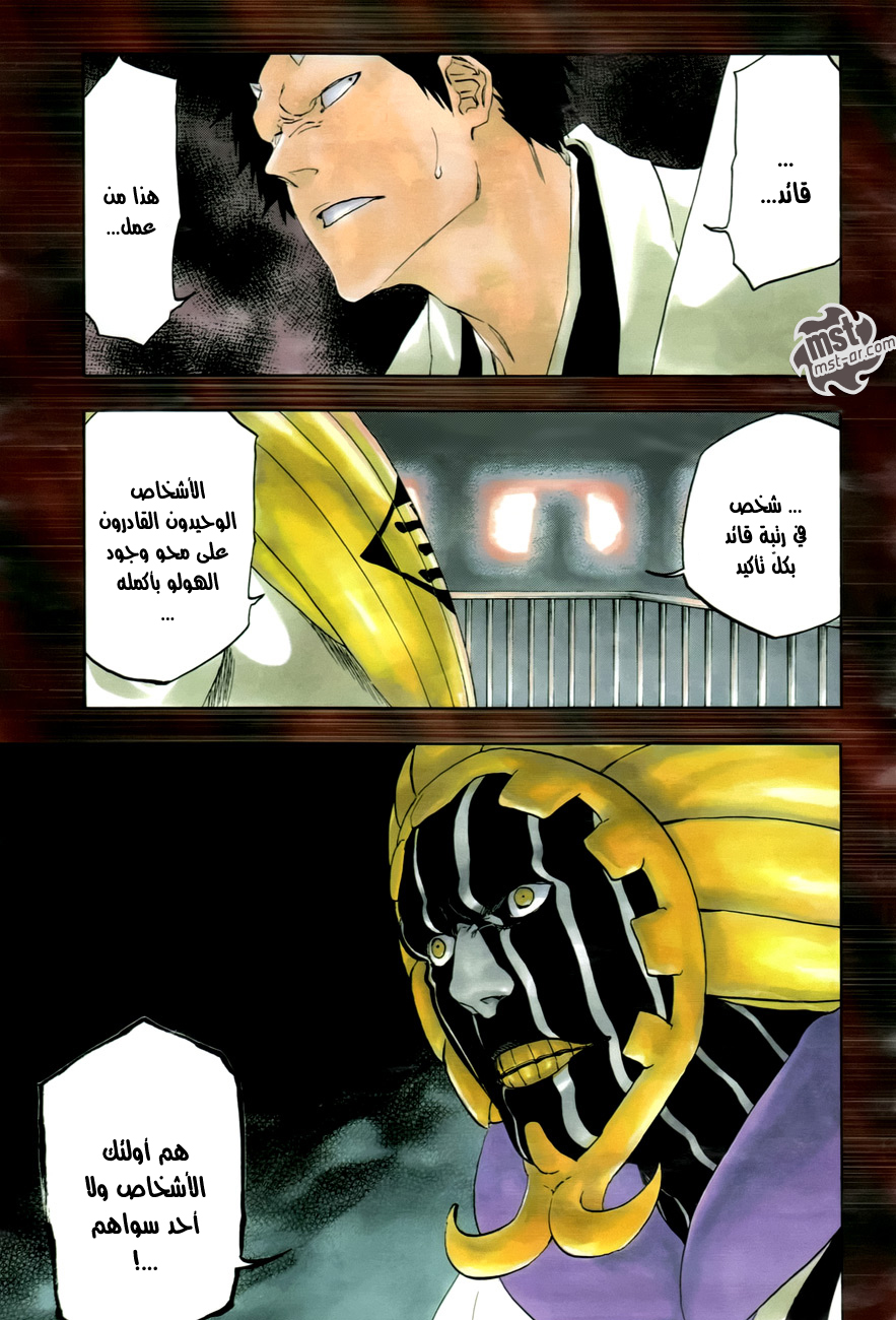 Bleach: Chapter 480 - Page 5