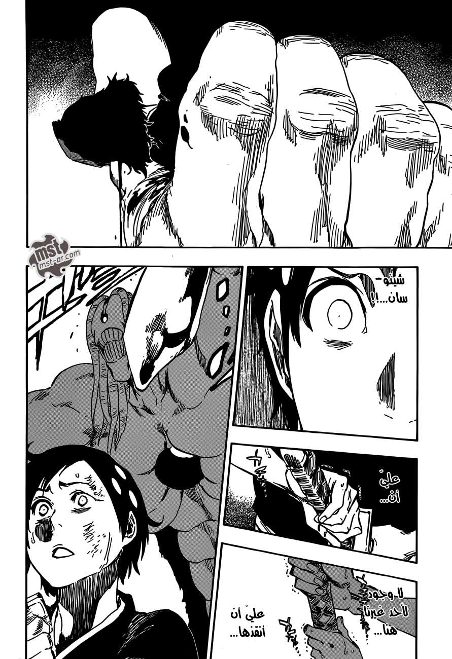 Bleach: Chapter 480 - Page 17