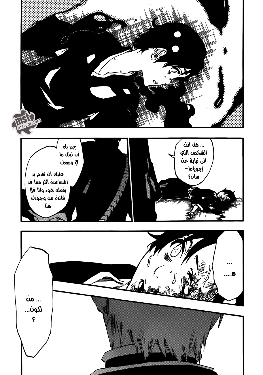 Bleach: Chapter 480 - Page 20