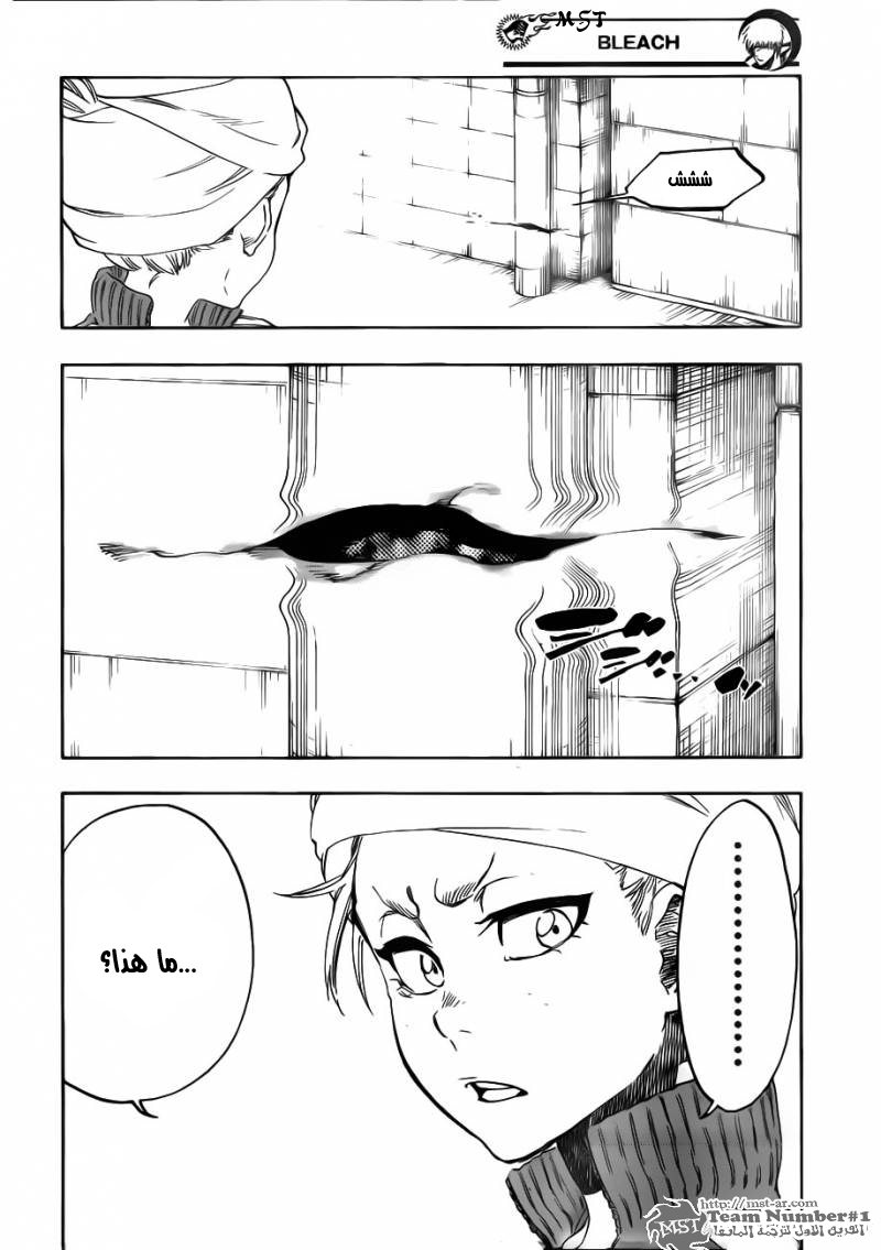 Bleach: Chapter 481 - Page 3