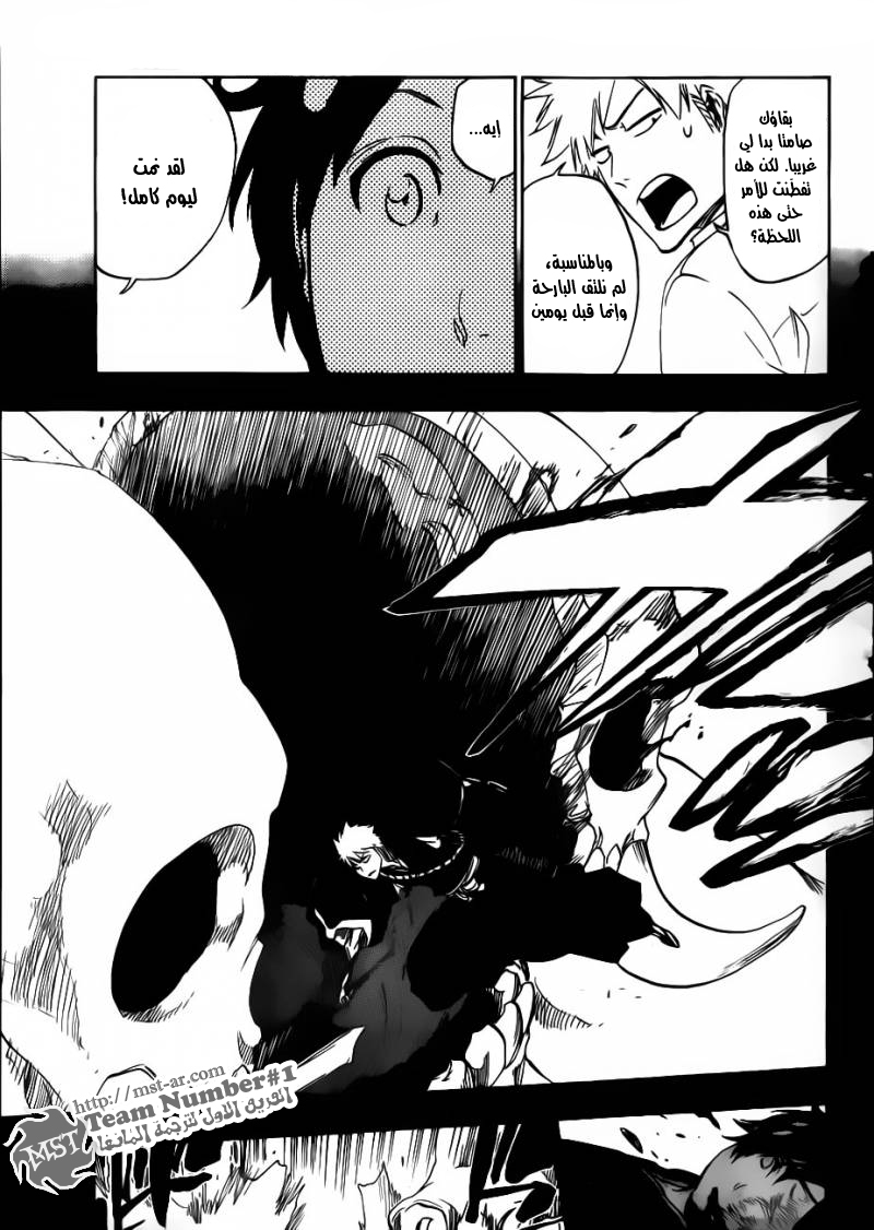 Bleach: Chapter 481 - Page 8