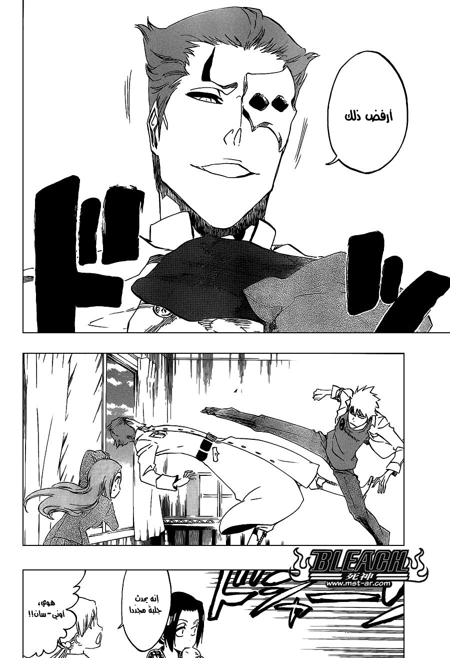 Bleach: Chapter 482 - Page 3