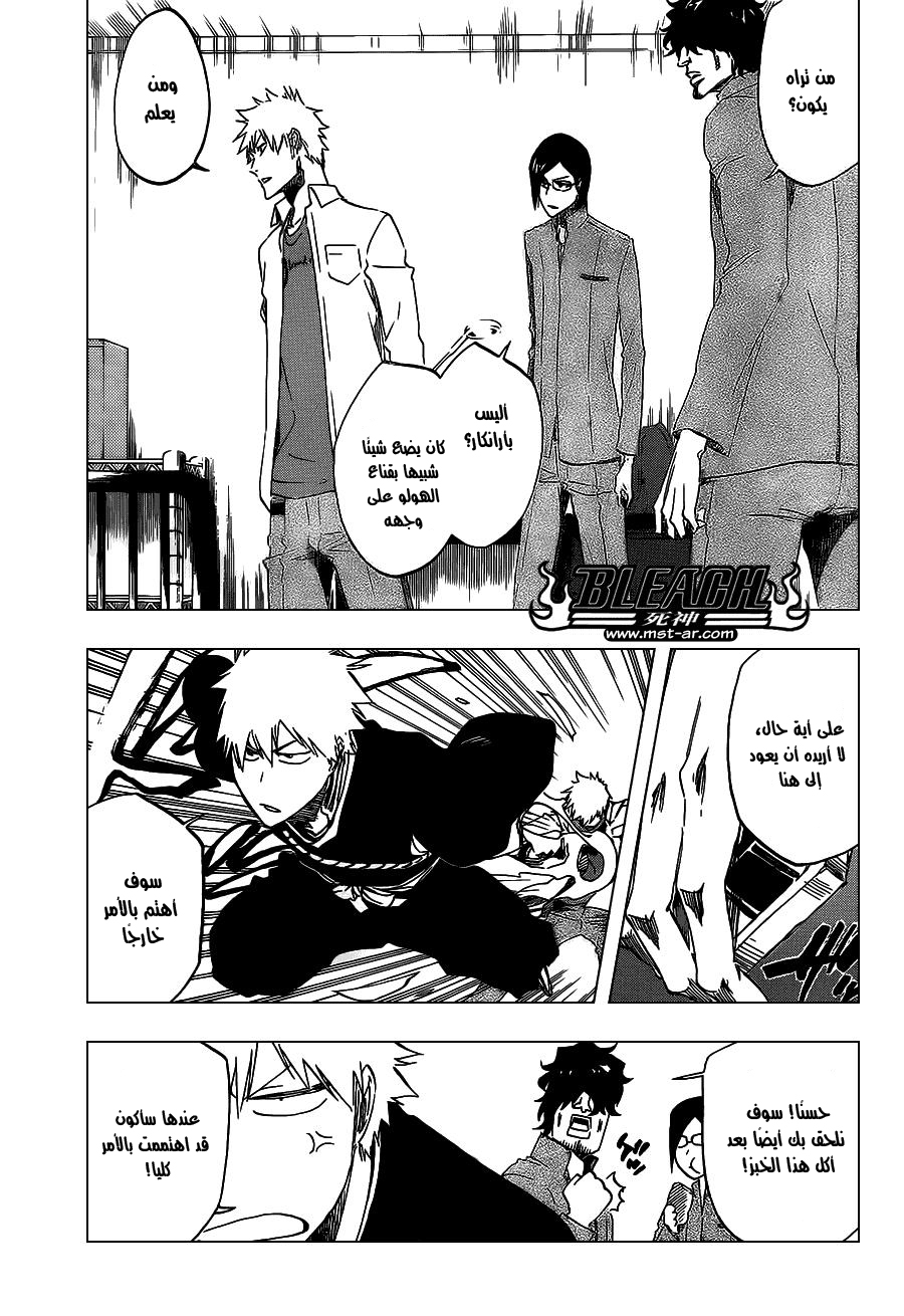 Bleach: Chapter 482 - Page 4