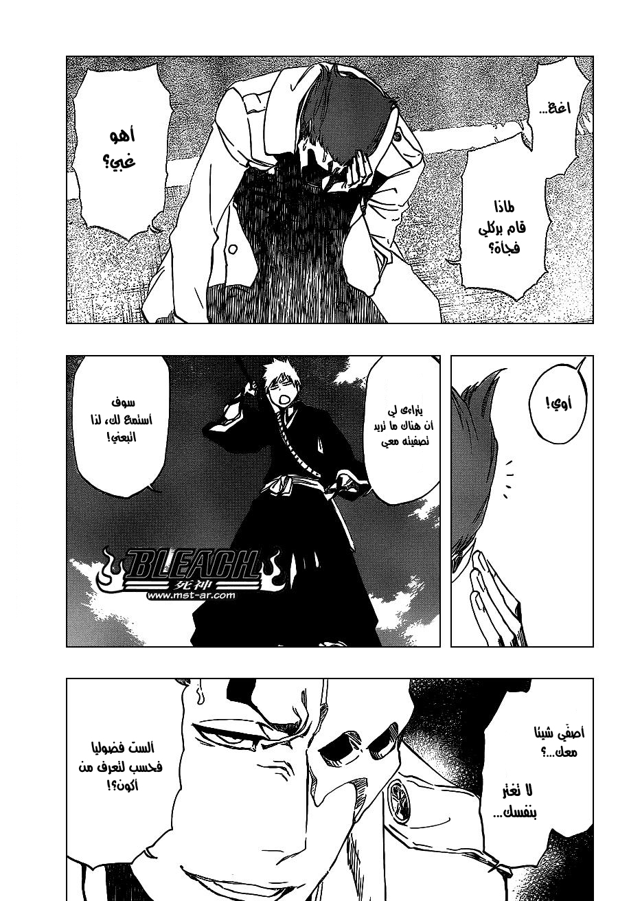 Bleach: Chapter 482 - Page 6