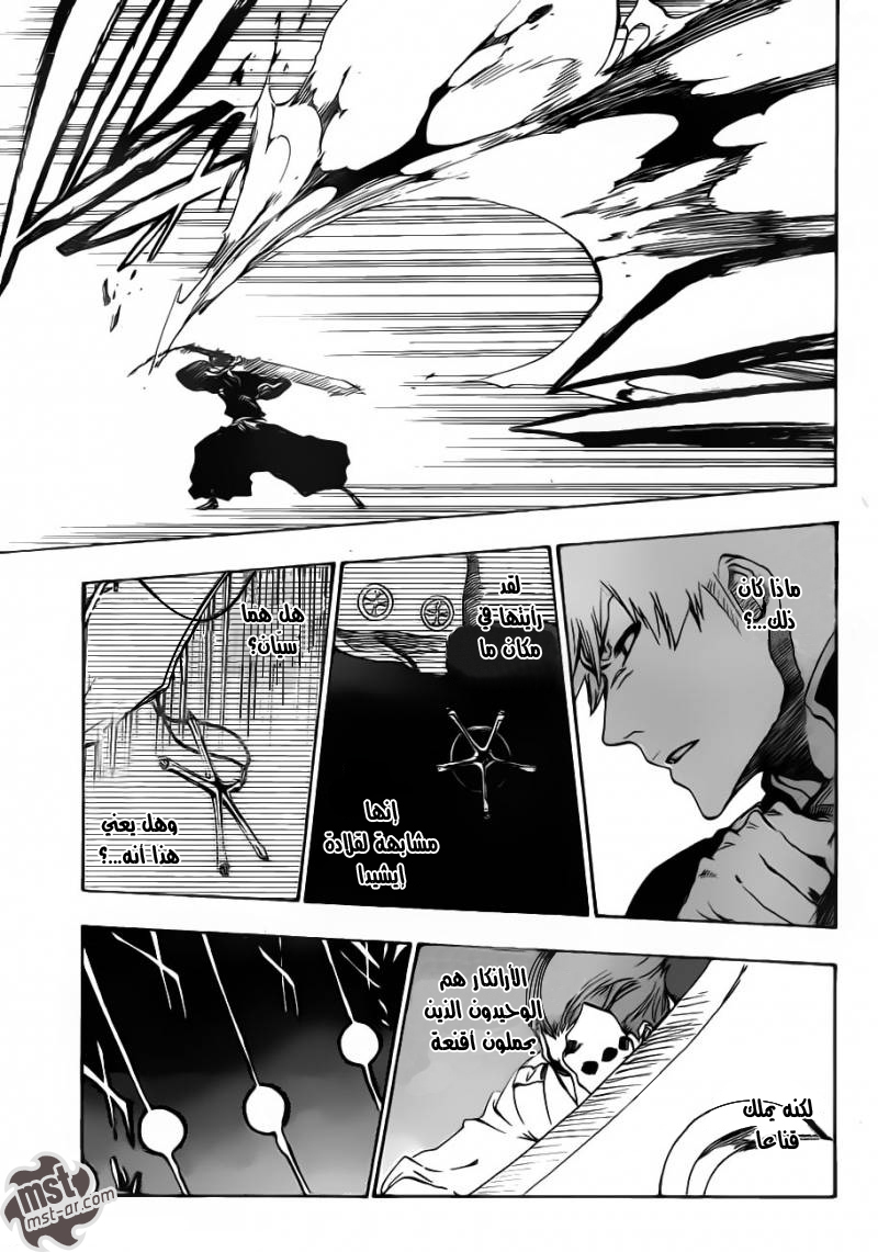 Bleach: Chapter 483 - Page 7