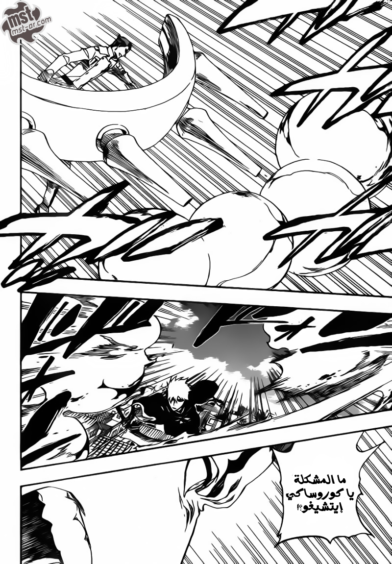 Bleach: Chapter 483 - Page 8