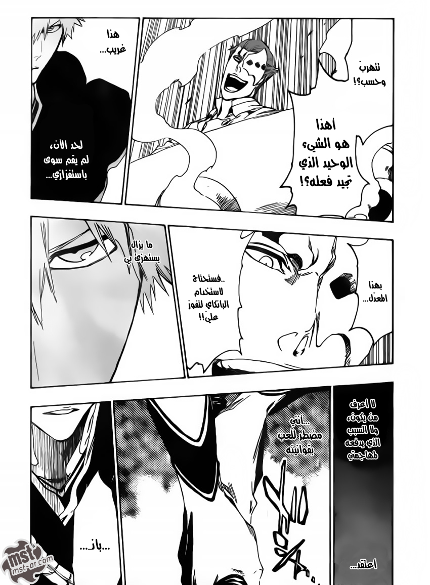 Bleach: Chapter 483 - Page 9