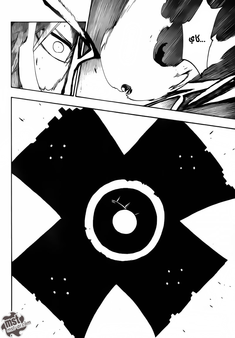 Bleach: Chapter 483 - Page 12