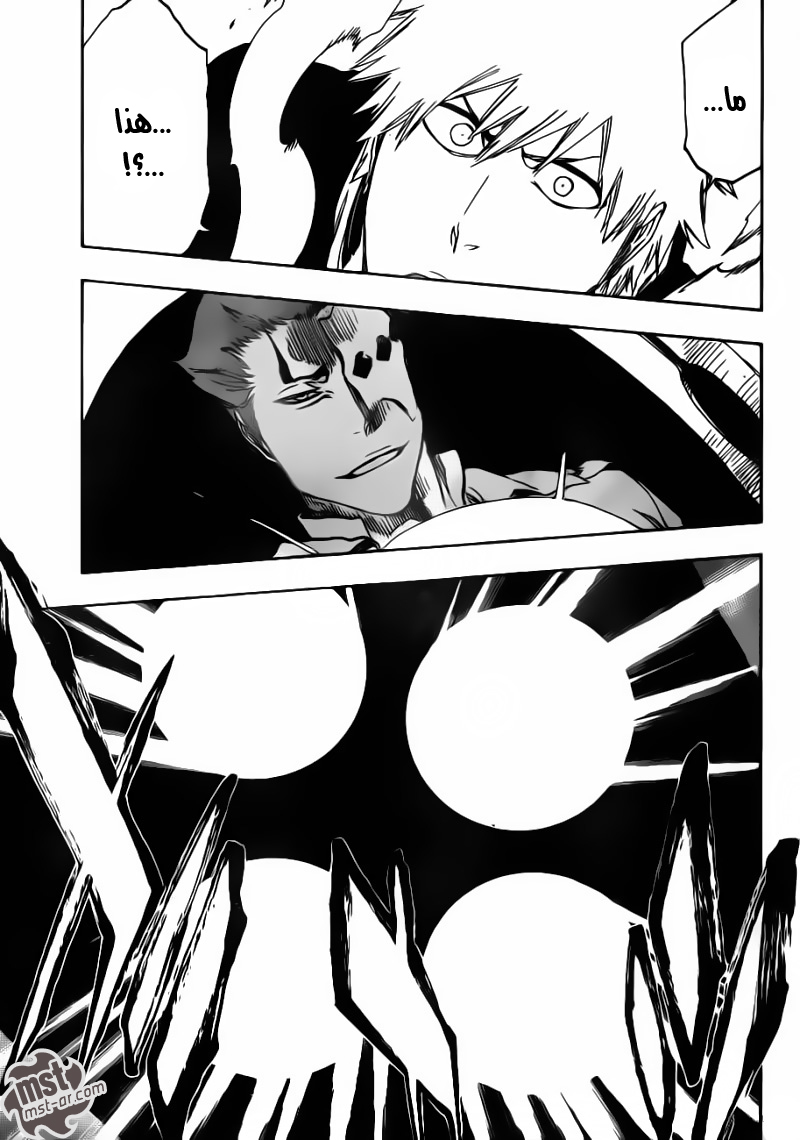 Bleach: Chapter 483 - Page 13