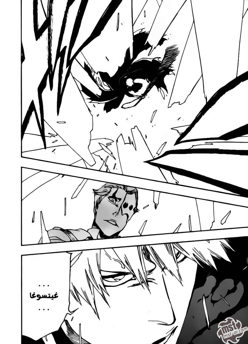 Bleach: Chapter 483 - Page 16