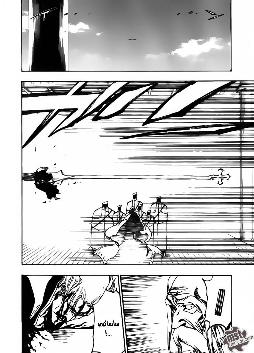 Bleach: Chapter 483 - Page 18