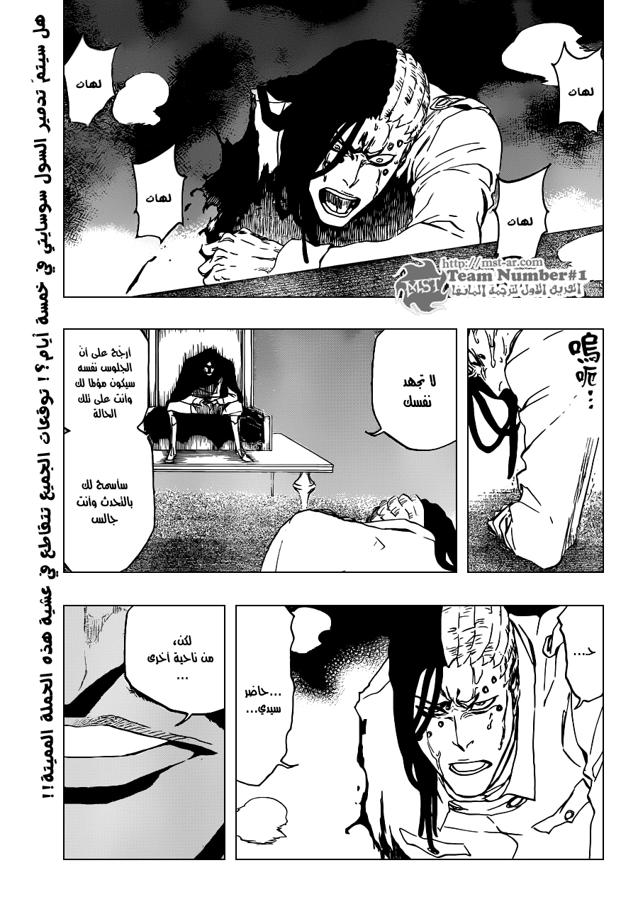 Bleach: Chapter 485 - Page 2