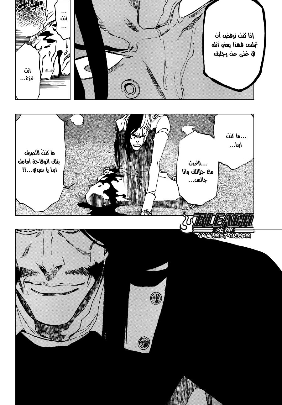 Bleach: Chapter 485 - Page 3