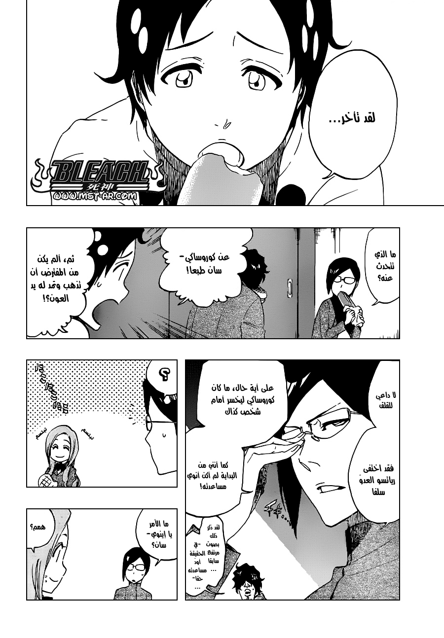 Bleach: Chapter 485 - Page 5