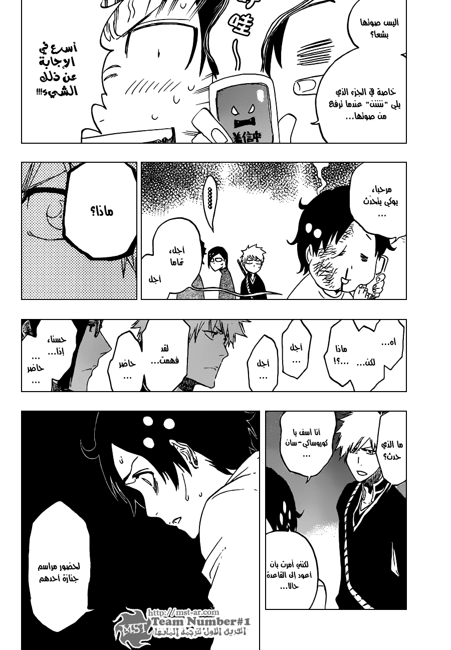 Bleach: Chapter 485 - Page 7