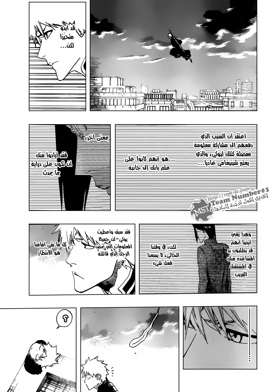 Bleach: Chapter 485 - Page 10