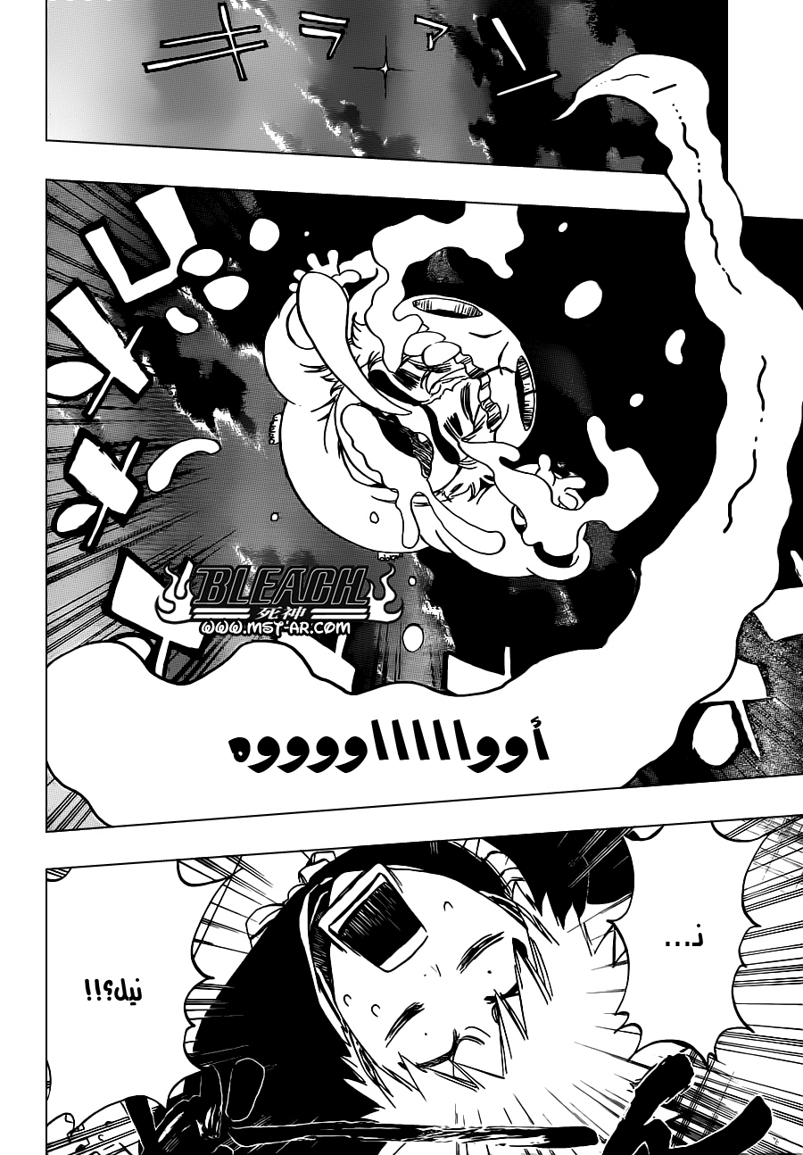 Bleach: Chapter 485 - Page 11