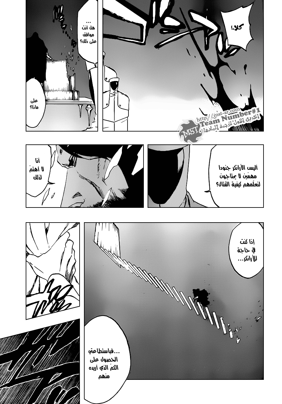 Bleach: Chapter 485 - Page 16
