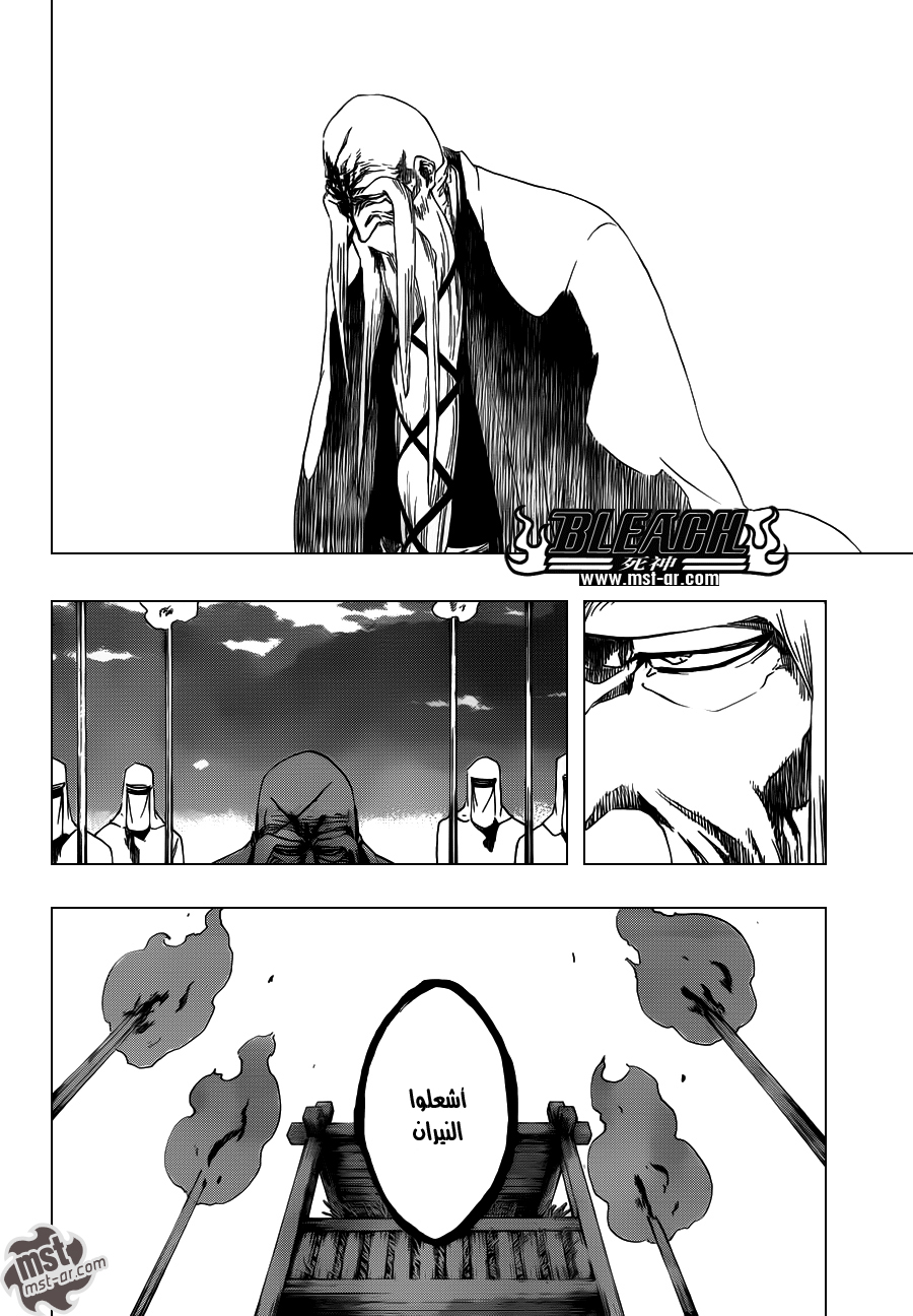 Bleach: Chapter 486 - Page 9