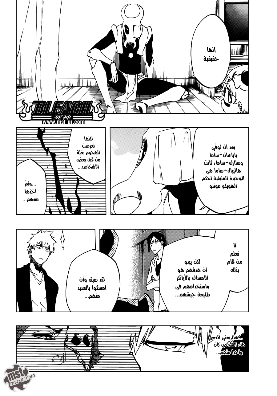 Bleach: Chapter 486 - Page 11