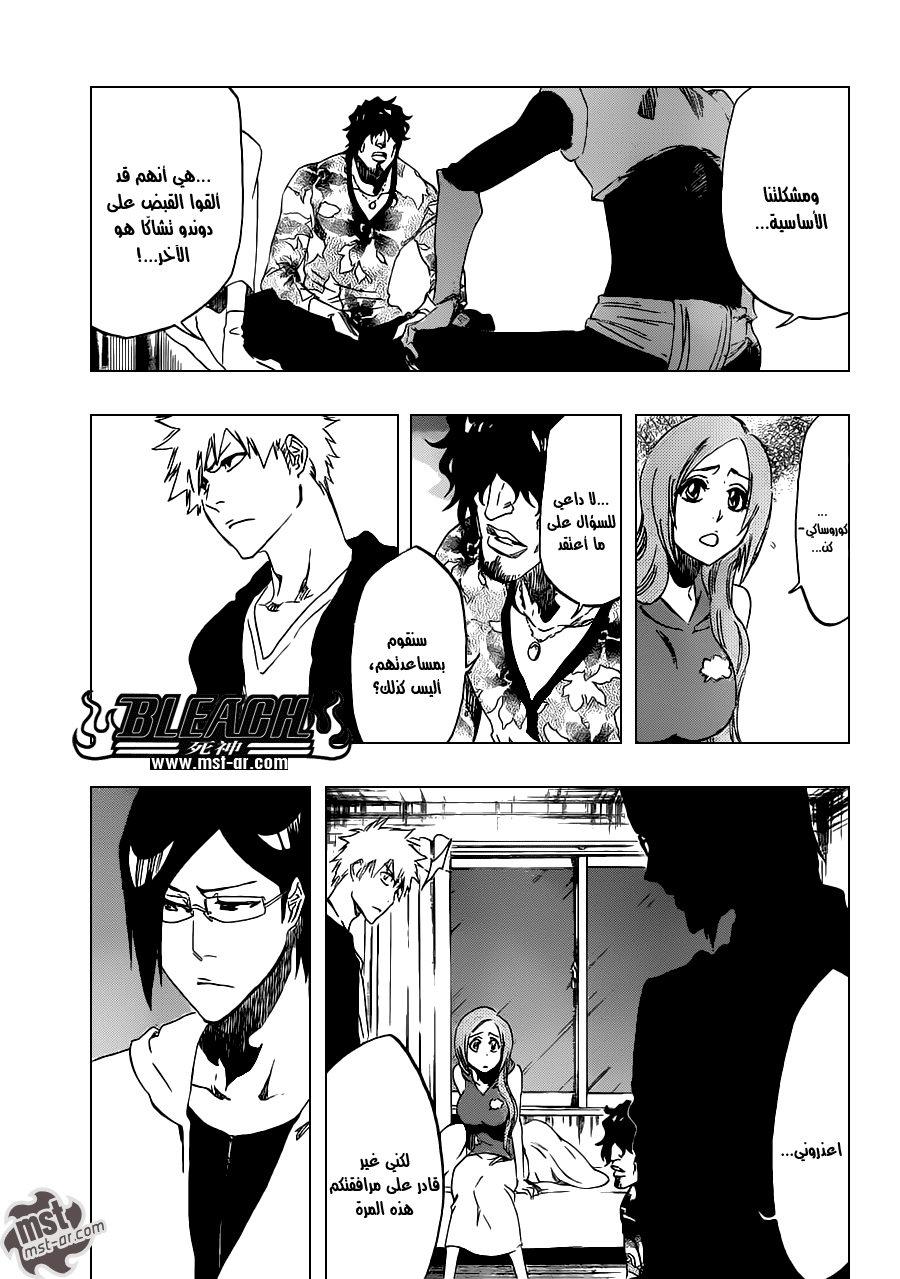Bleach: Chapter 486 - Page 12