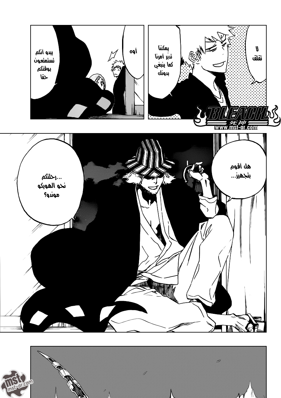 Bleach: Chapter 486 - Page 14