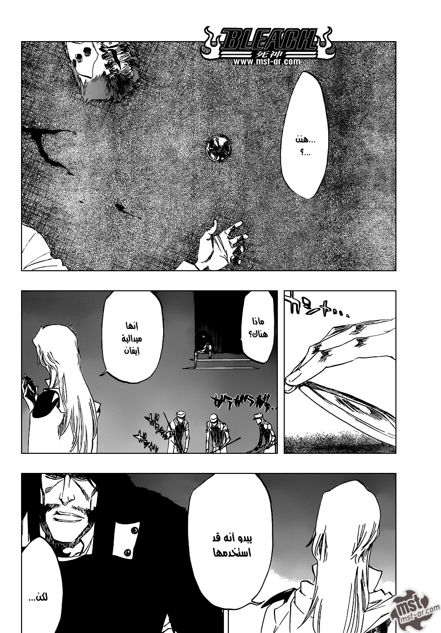 Bleach: Chapter 486 - Page 15