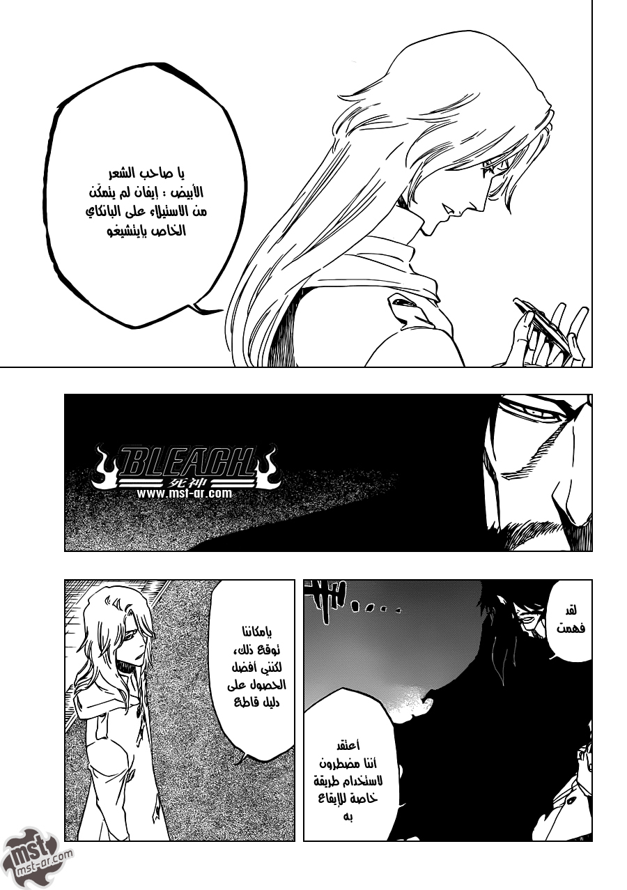 Bleach: Chapter 486 - Page 16