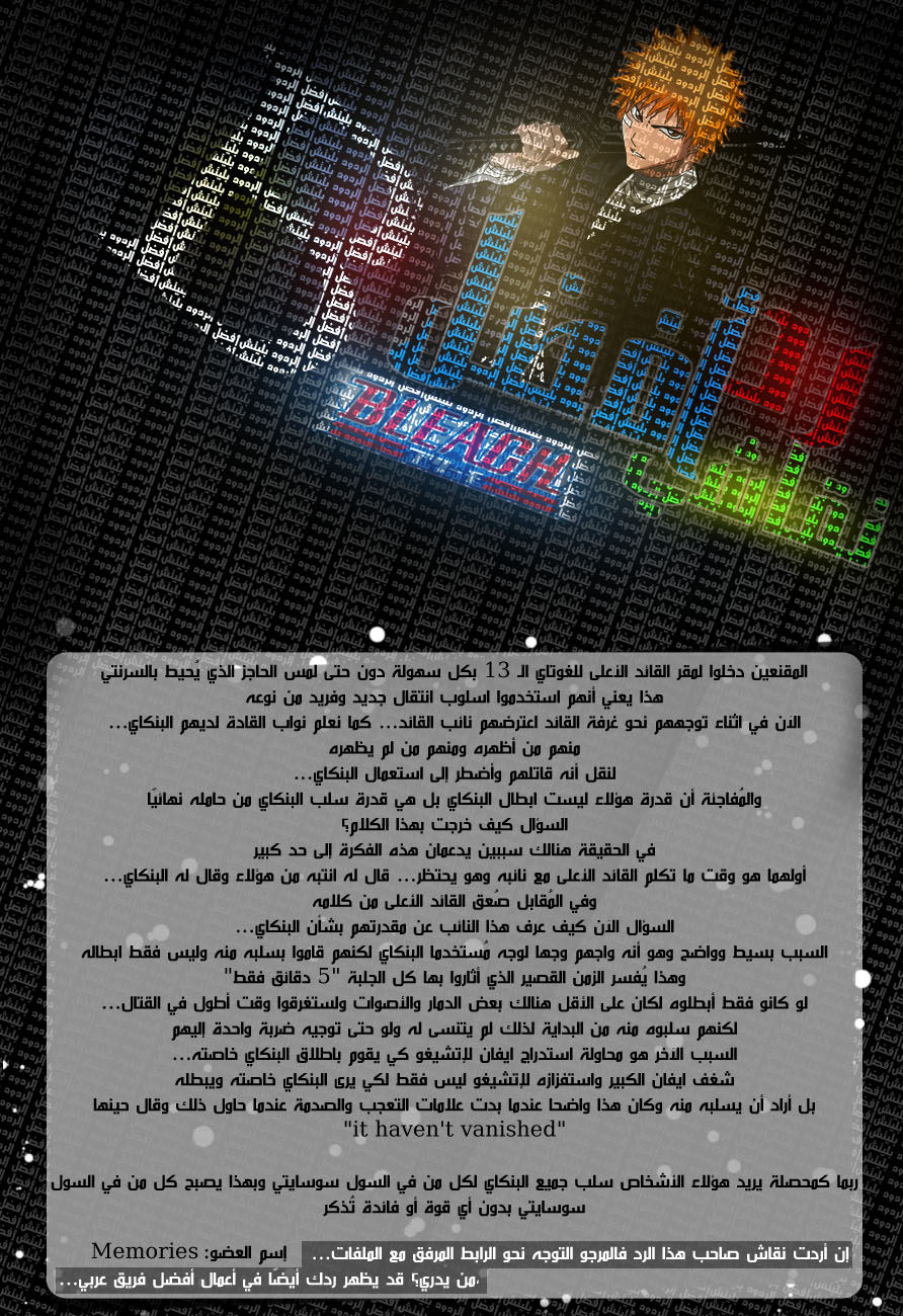 Bleach: Chapter 486 - Page 19