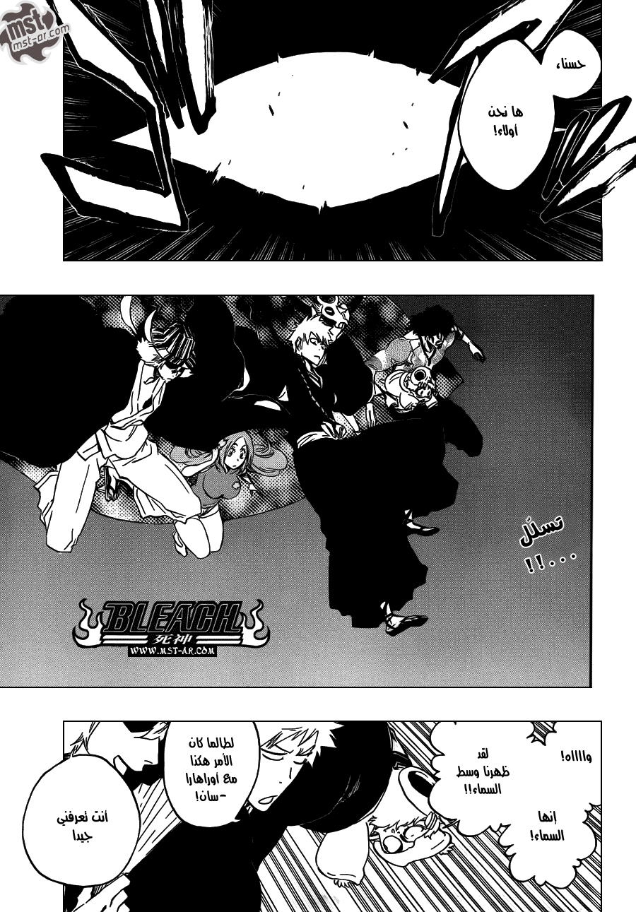 Bleach: Chapter 487 - Page 4