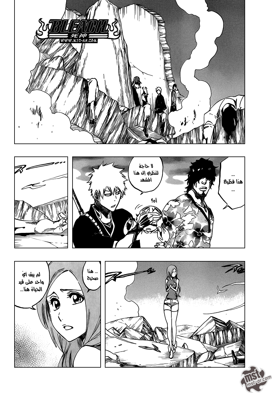 Bleach: Chapter 487 - Page 7