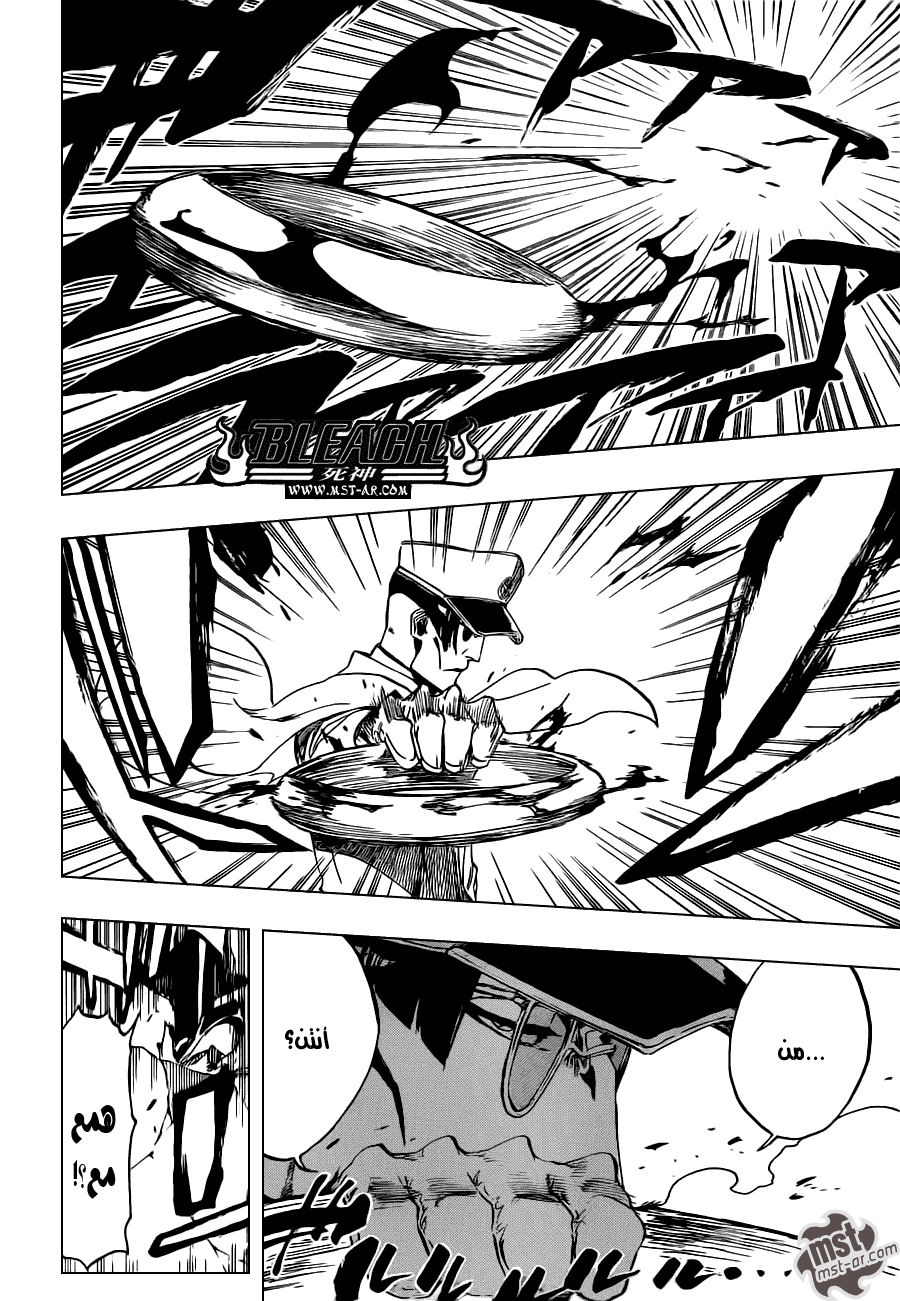 Bleach: Chapter 487 - Page 19