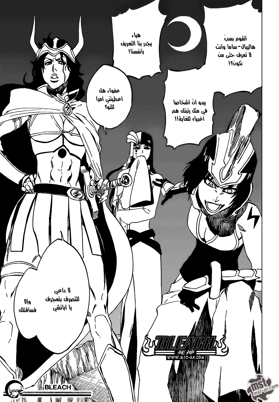 Bleach: Chapter 487 - Page 20