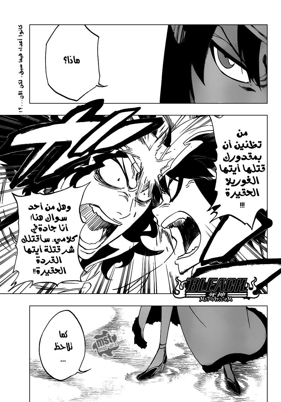 Bleach: Chapter 488 - Page 2