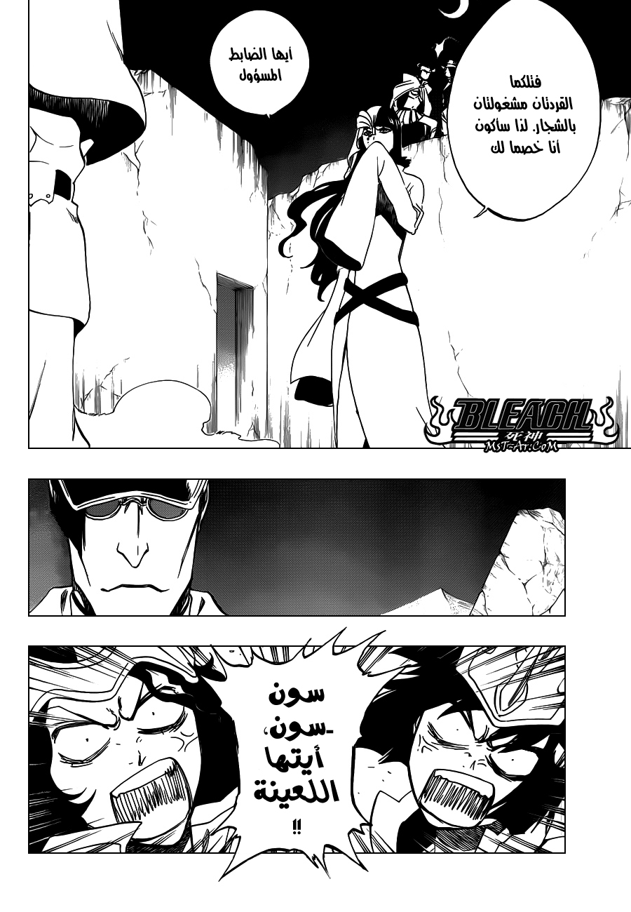 Bleach: Chapter 488 - Page 3