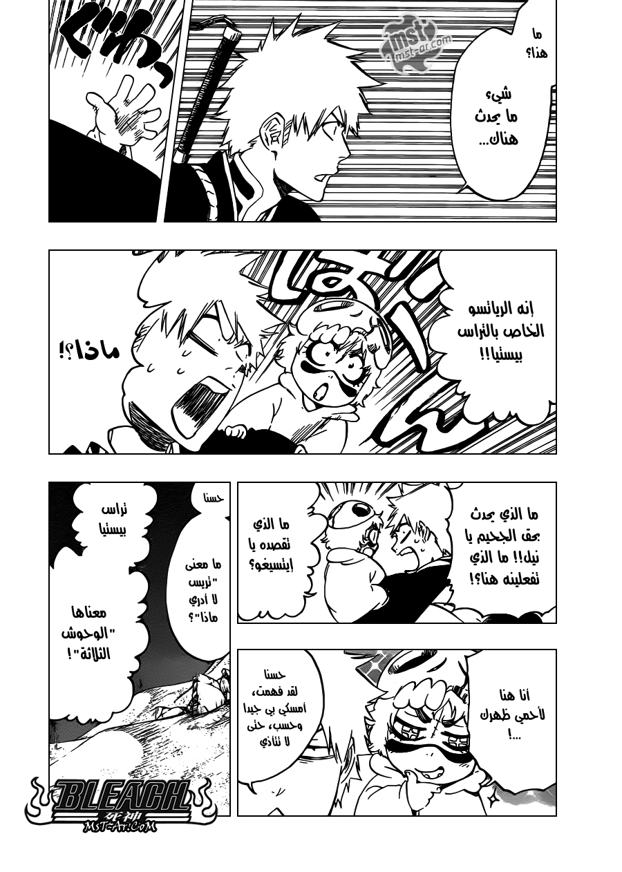 Bleach: Chapter 488 - Page 5