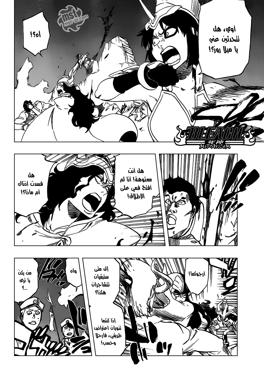 Bleach: Chapter 488 - Page 7