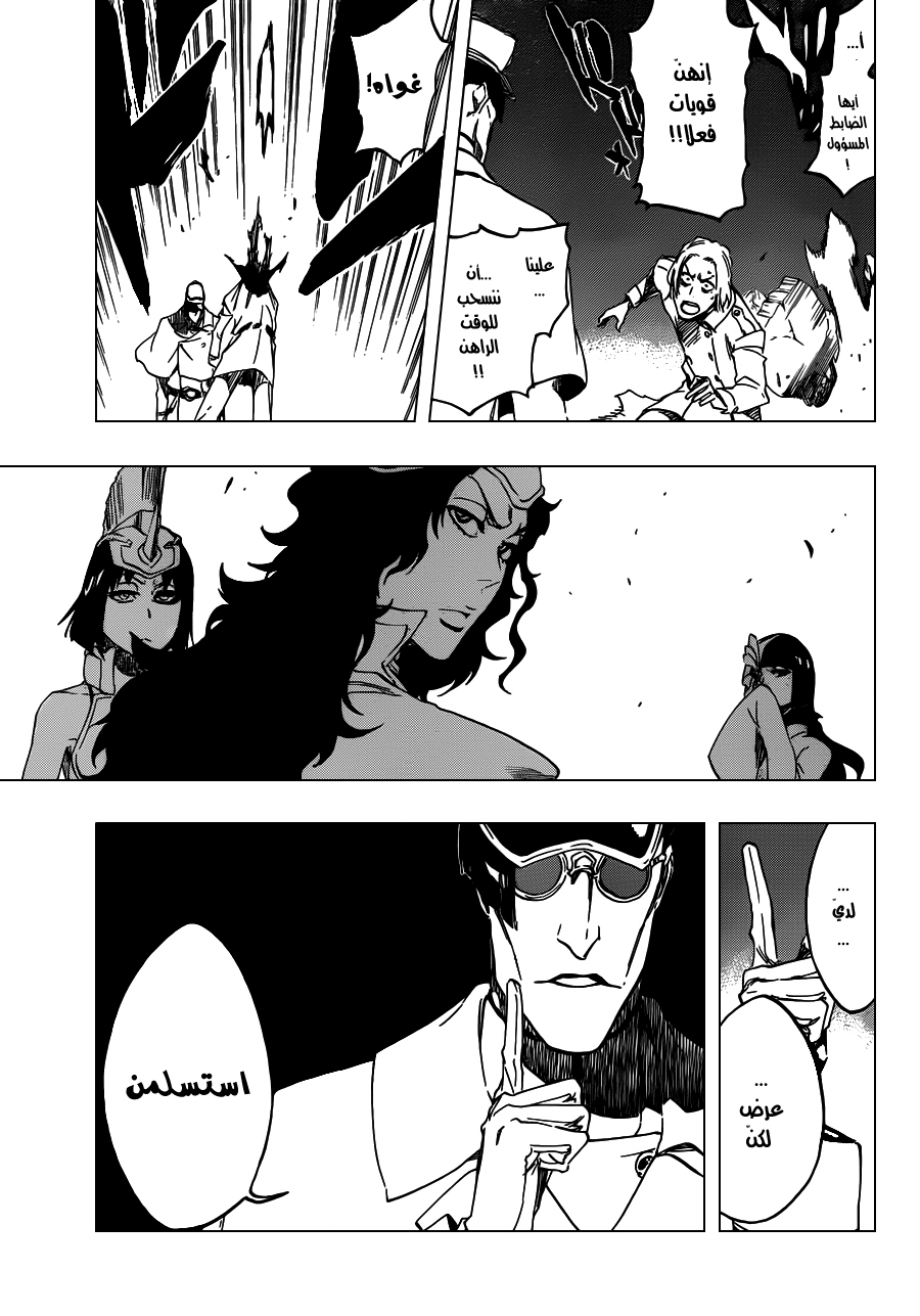 Bleach: Chapter 488 - Page 8