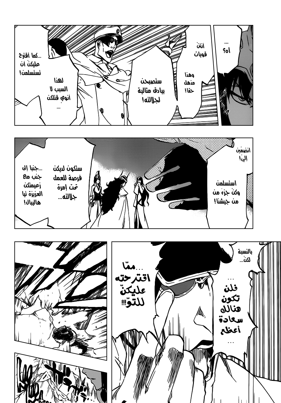 Bleach: Chapter 488 - Page 9