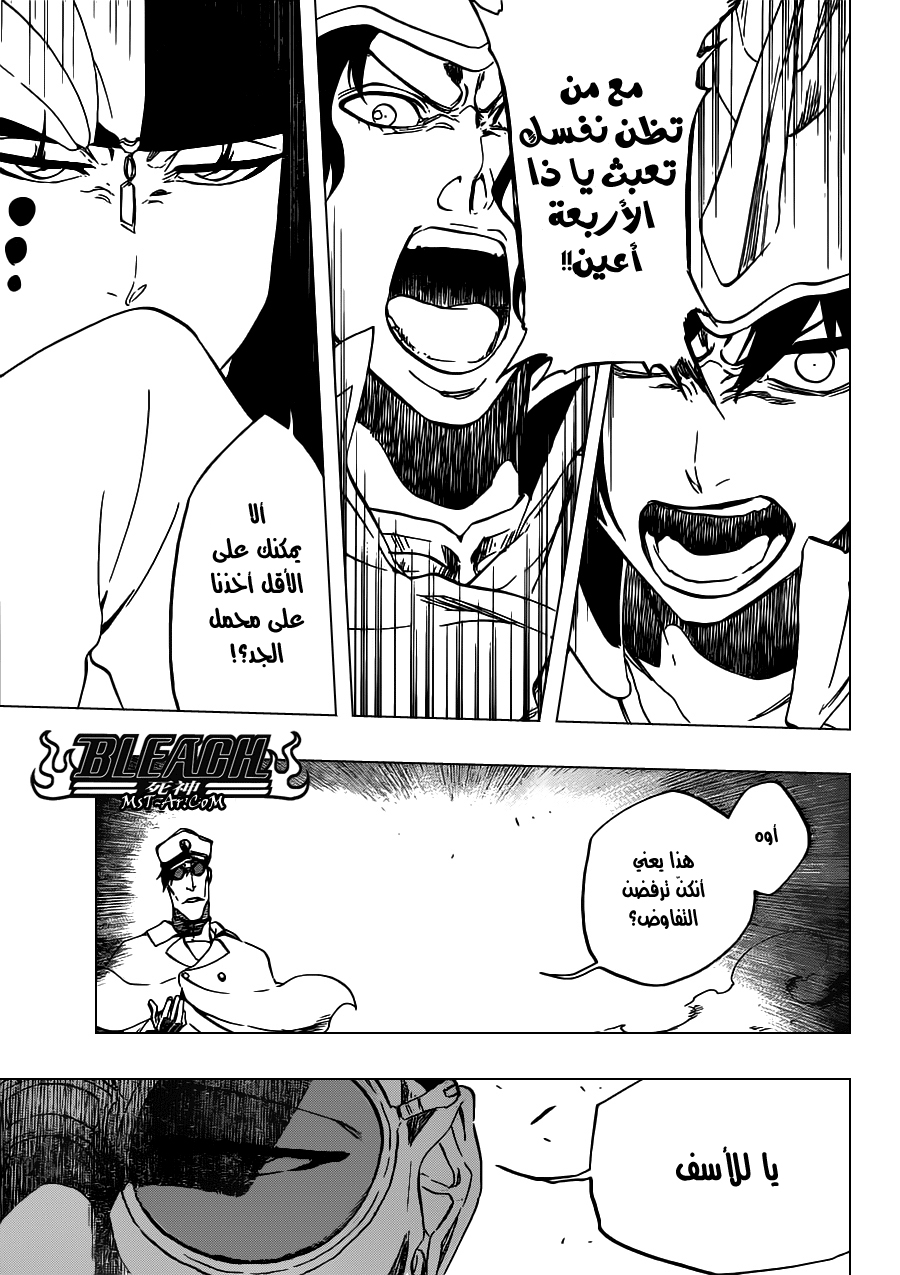 Bleach: Chapter 488 - Page 10