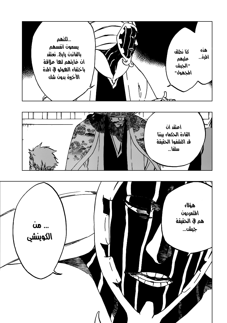 Bleach: Chapter 488 - Page 12